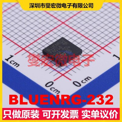 BLUENRG-232 QFN-32-EP(5x5) 2.4GHz~2.4835GHz 1Mbps 射频收发器