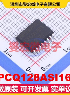 EPCQ128ASI16N SOIC-16-300mil FPGA配置用存储器芯片IC