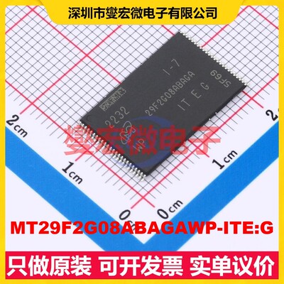 MT29F2G08ABAGAWP-ITE:G TFSOP-48-18.4mm 2Gbit NANDFLASH存储器
