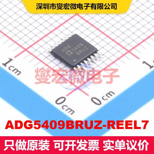 ADG5409BRUZ-REEL7 TSSOP-16-175mil 模拟开关/多路复用器/解复用