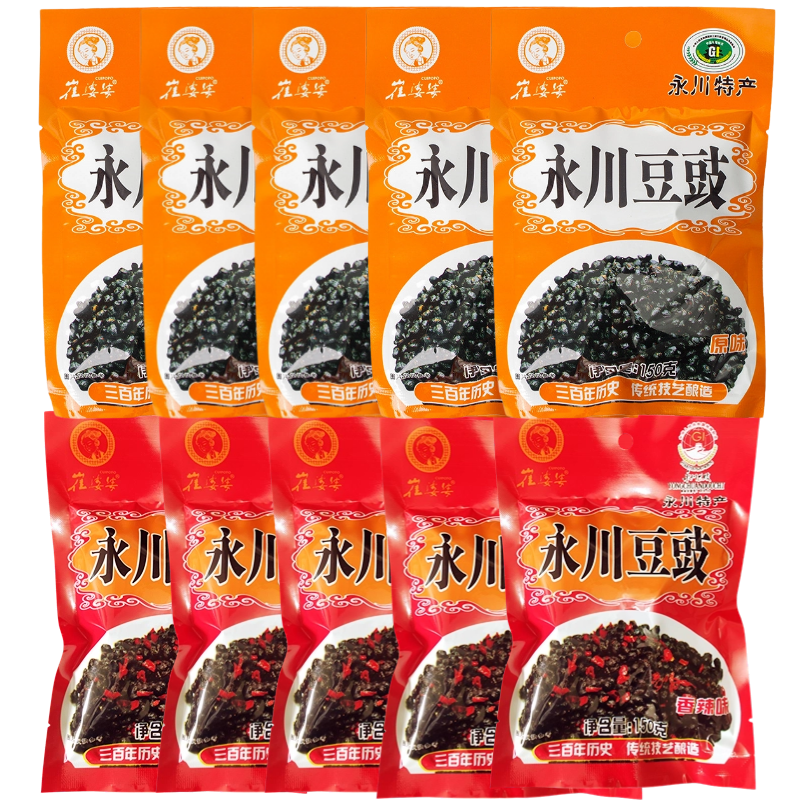 崔婆婆永川豆豉150g双层彩袋装精选川菜调料炒肉蒸鱼炒牛肉香菇酱