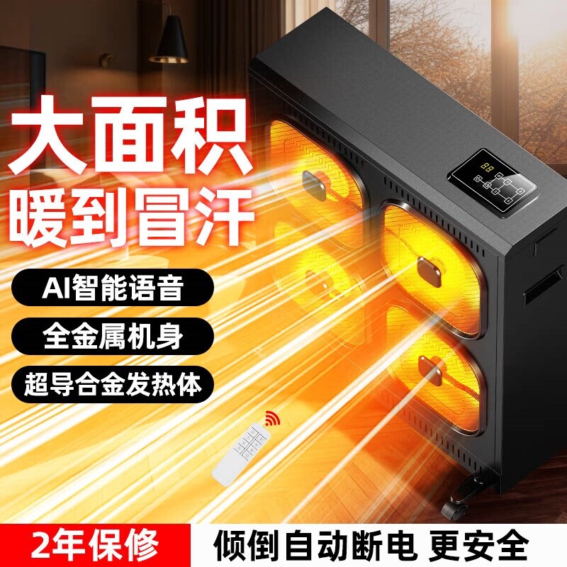 bge宝工碳纤维取暖器暖风机大功