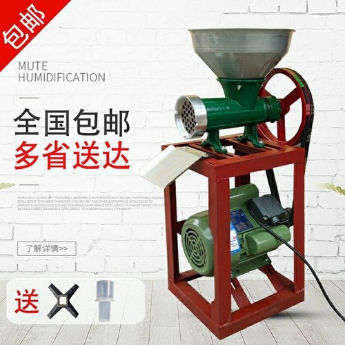 32号绞肉机绞糍粑辣椒绞鸡架绞鱼