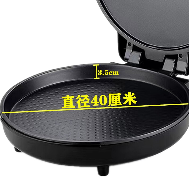 家用电饼铛双面加热新款加大加深