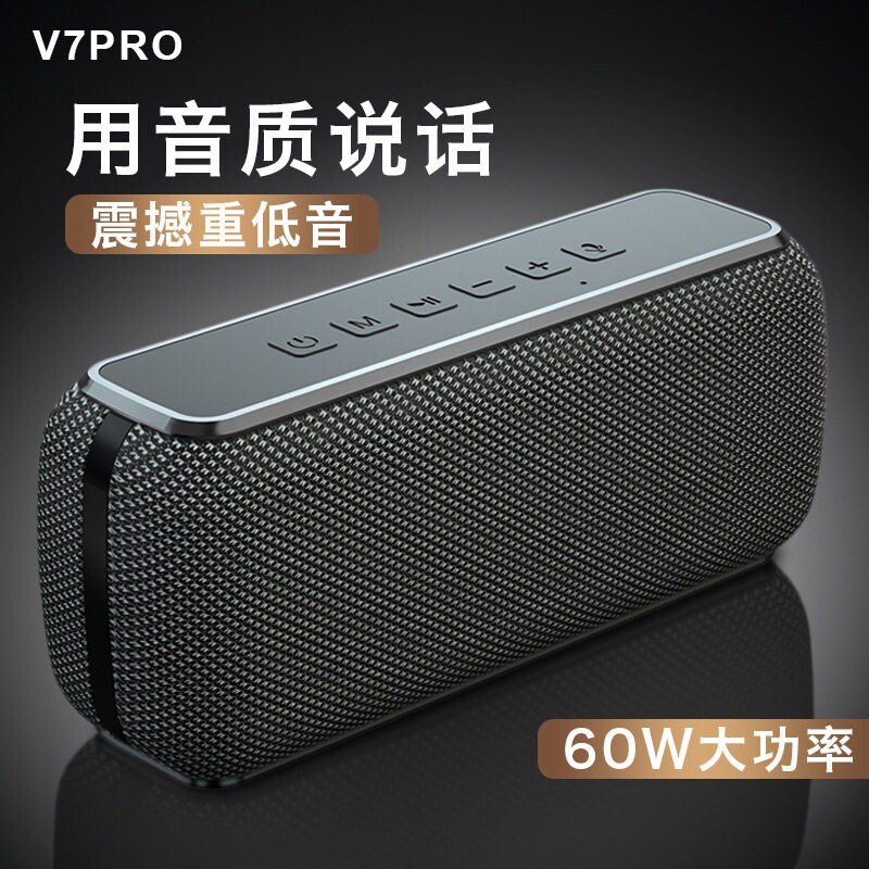 喜多宝X8大功率蓝牙音箱60W超重