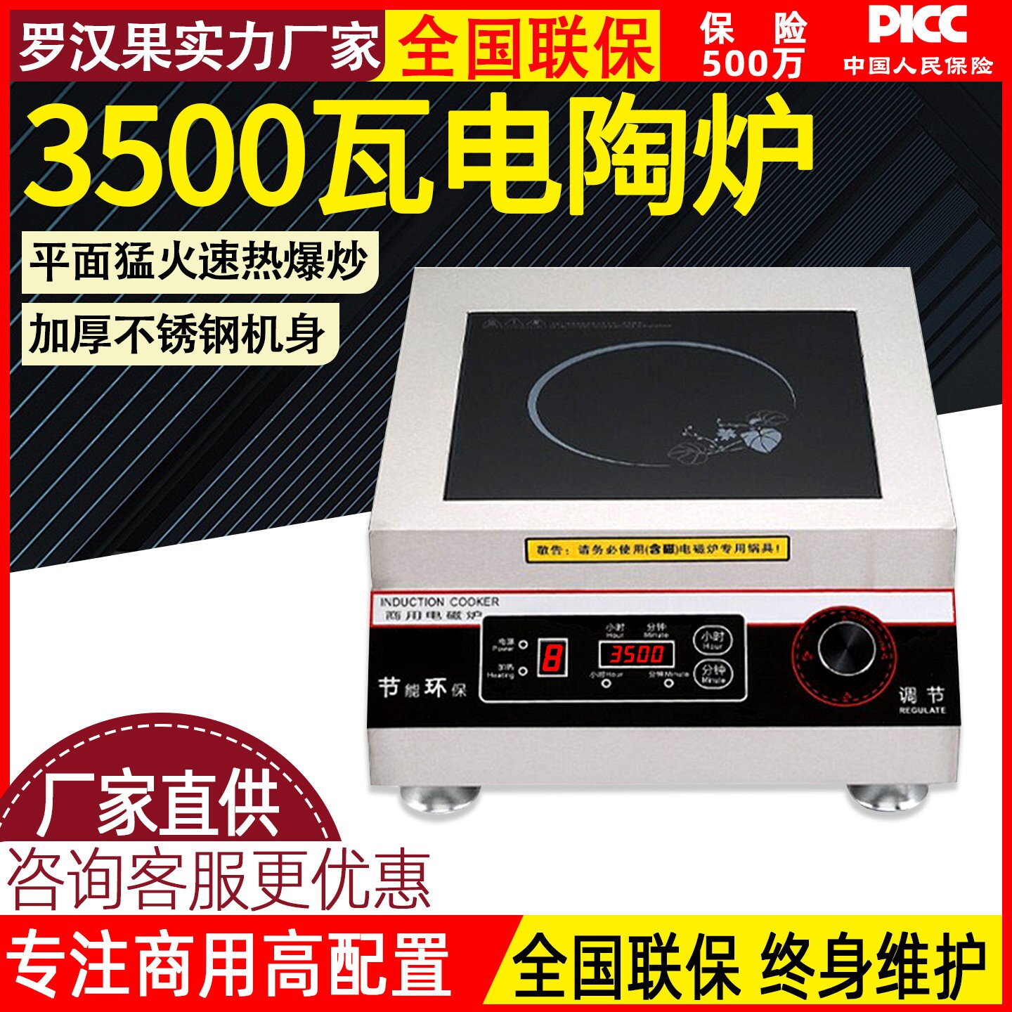 大功率饭店餐厅商用灶旋钮式单炉