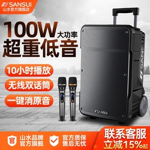 山水A12广场舞音响户外音箱k歌移杆唱歌跳舞大功率重低音动便携拉