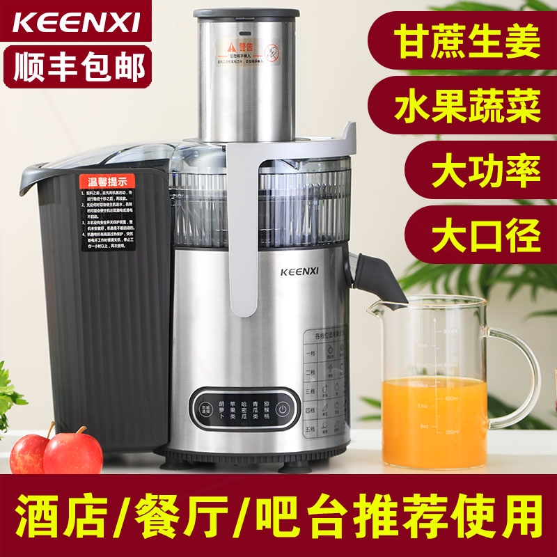 甘蔗榨汁机商用渣汁分离大口径炸