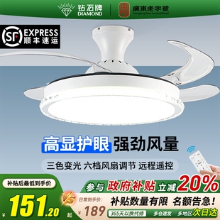 家用大电扇灯风力吸顶一体吊灯餐厅卧室 钻石牌隐形风扇灯2025新款