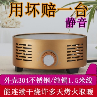 小微型茶炉电陶炉煮茶器迷你静音壶电磁炉丝子熬茶光波便携式烧水