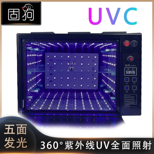254深紫外线机UVC275实验室LED灯