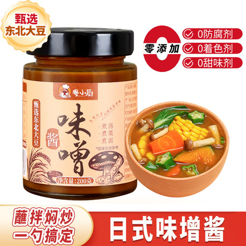 酱香浓郁、甄选原料、味道鲜美