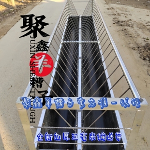 羊槽子羊槽食槽喂羊槽双面槽全新加厚镀锌材质输送带胶皮干湿两用