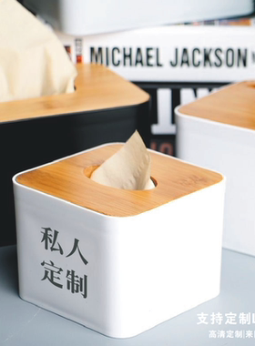 简约饭店大排档宾馆酒店夜市摊纸巾盒酒店饭店餐厅专用抽纸盒定制