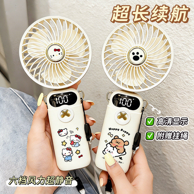 手持风扇随身便携式可爱卡通创意usb充电款折叠挂脖小型静音电扇