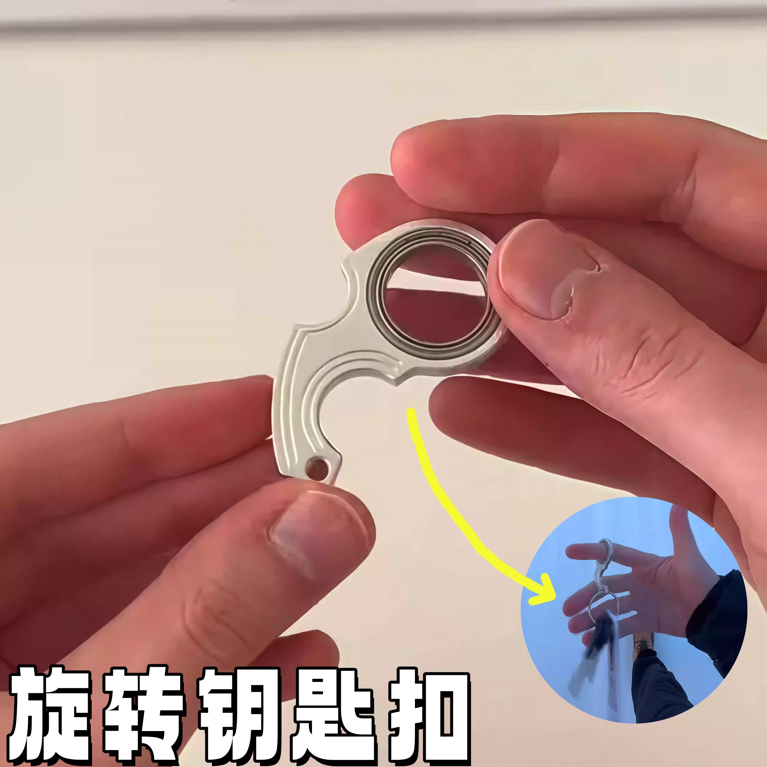 旋转钥匙扣动力小子指尖陀螺金属材质创意趣味玩具弯刀款式小挂件