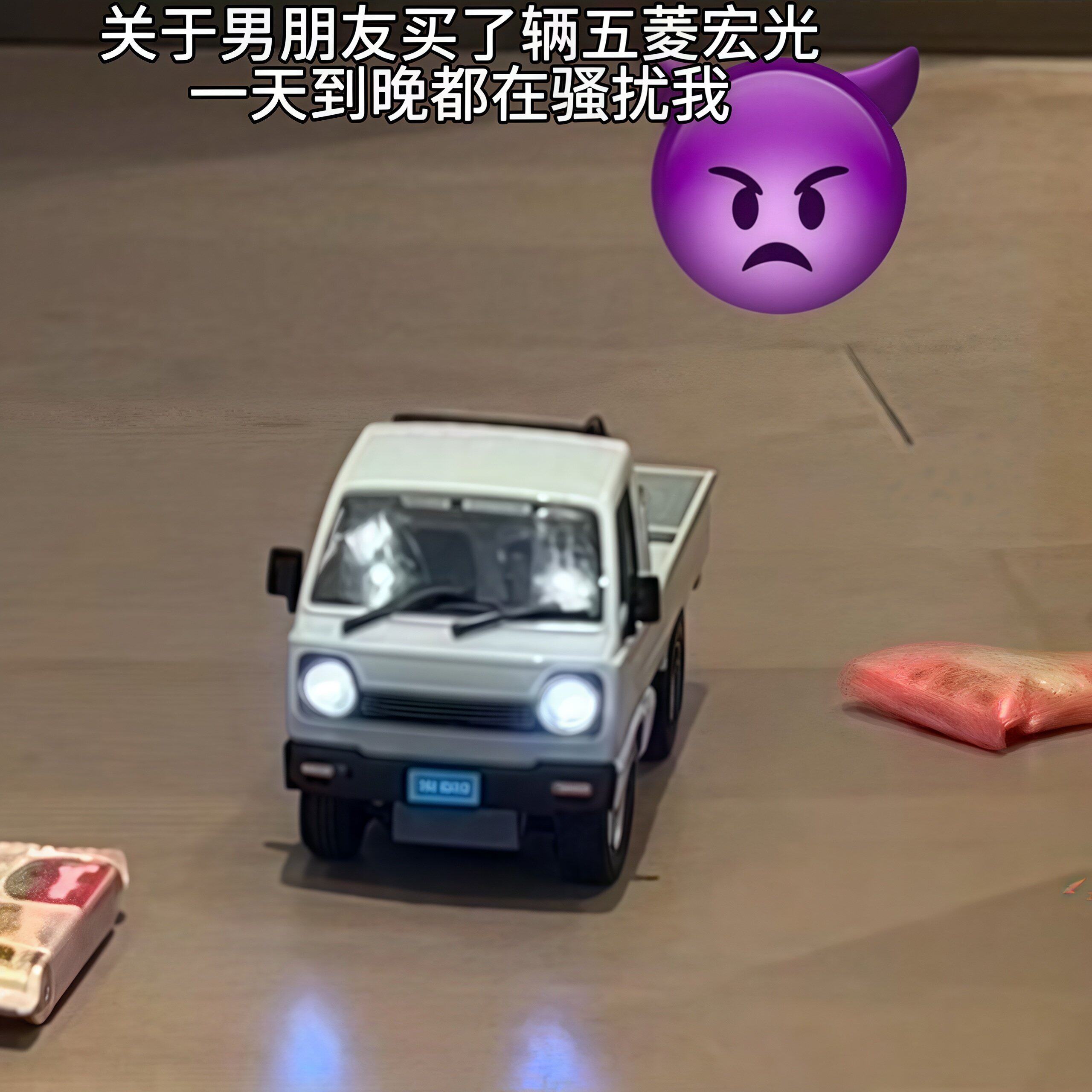 五菱宏光遥控小货车漂移仿真遥控车男孩玩具520送男朋友惊喜礼物
