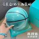 蓝色蓝球礼盒包装 篮球礼物专柜正品 4号五号6号7号5号儿童专用男生