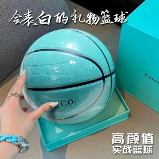 篮球礼物专柜正品蓝色蓝球礼盒包装4号五号6号7号5号儿童专用男生