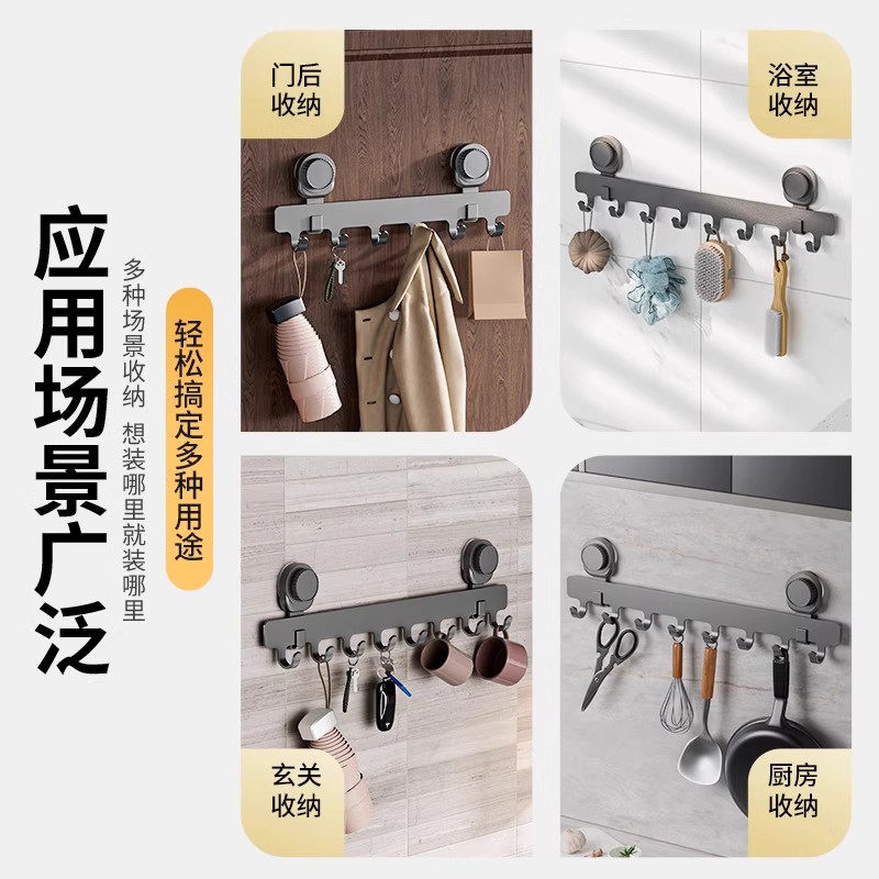 吸盘门后挂钩免打孔置物架强力挂衣架卫生间挂钩浴室粘钩收纳排钩