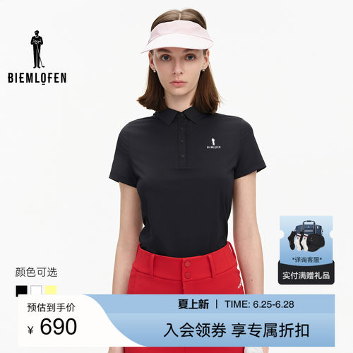 比音勒芬高尔夫夏休闲户外显瘦多色干爽短袖POLO衫女士