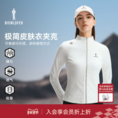 韩国功能面料 比音勒芬高尔夫2025秋新女运动休闲针织夹克外套