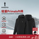 P棉 PRIMALOFT 比音勒芬高尔夫2025秋新男防风防泼水户外棉服