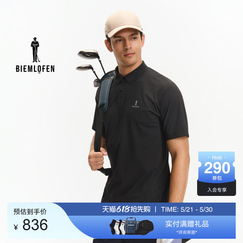比音勒芬高尔夫男POLO衫25新品