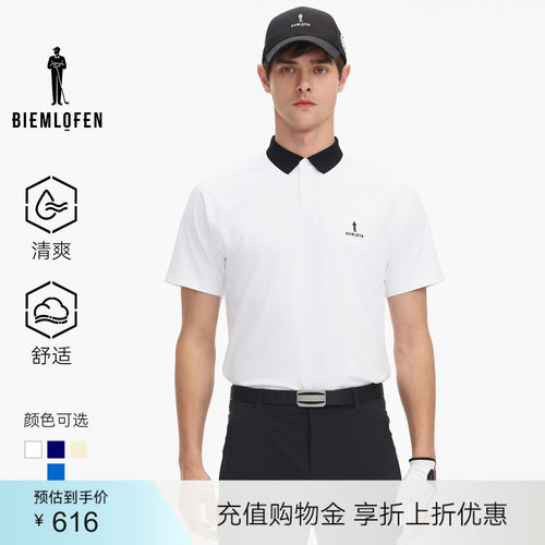 比音勒芬高尔夫夏男装休闲运动户外清爽翻领短袖POLO衫