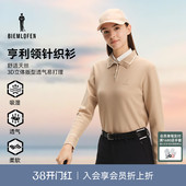 针织衫 比音勒芬高尔夫2025秋新女士运动休闲长袖 舒适天丝面料