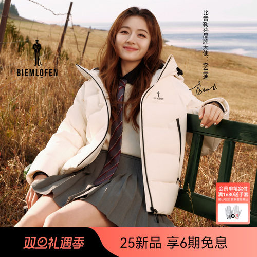 【李兰迪同款】比音勒芬高尔夫2025秋新女时尚百搭舒适柔软毛背心