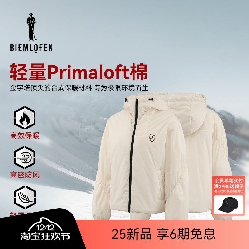 【PRIMALOFT】比音勒芬高尔夫2025秋新女时尚连帽面包服夹克外套