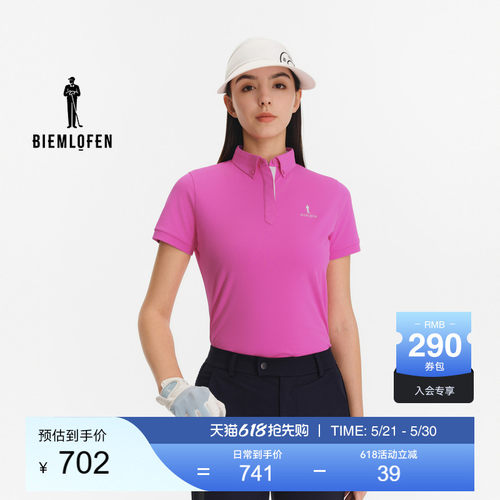 比音勒芬UPF50+女士高尔夫POLO