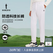 防透科技 百搭运动休闲裤 比音勒芬高尔夫2025秋新款 长裤 子 男士