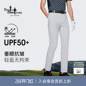 男士 比音勒芬高尔夫秋季 透气透湿运动休闲裤 抗Uv防晒
