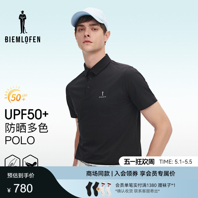 【抗uv防晒】比音勒芬高尔夫夏男时尚休闲短袖翻领POLO衫
