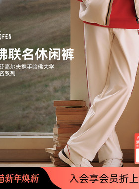 【胡一天同款】比音勒芬高尔夫2025秋新品男款时尚运动休闲裤长裤