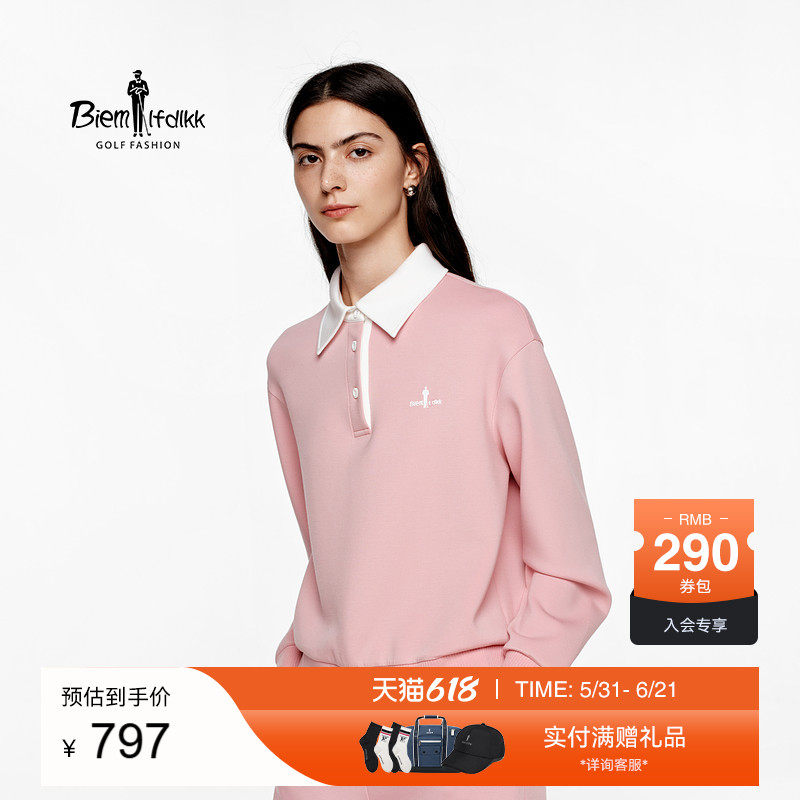 【环保亲肤】比音勒芬高尔夫秋季休闲运动翻领长袖卫衣女