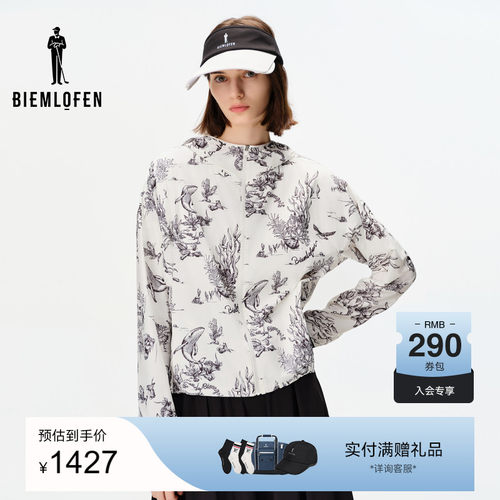 【抗UV防晒】比音勒芬高尔夫春夏女士外套海洋系列防晒服