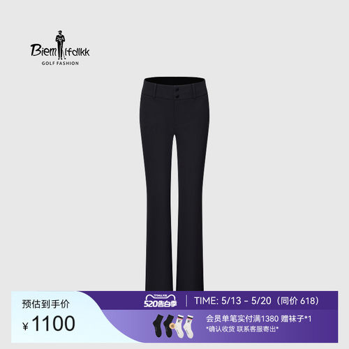 【弹力亲肤】比音勒芬高尔夫秋女时尚长裤高腰微喇叭休闲裤