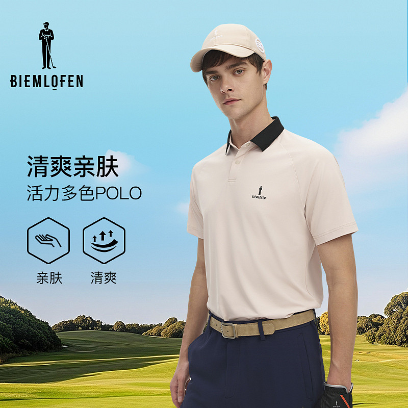 【韩国凉感面料】比音勒芬高尔夫夏男休闲运动弹力舒适短袖POLO衫