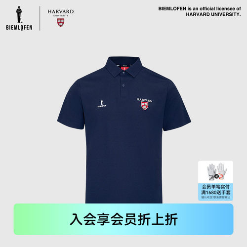 【哈佛联名】比音勒芬高尔夫夏男POLO衫运动防晒吸湿短袖