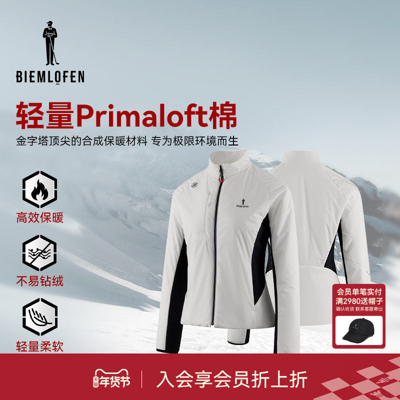 【冷膨胀面料】比音勒芬高尔夫2025秋冬女士收身防风保暖棉服外套,运动/瑜伽/健身/球迷用品,高尔夫上装,淘宝优惠券,粉丝福利购,淘宝优惠卷