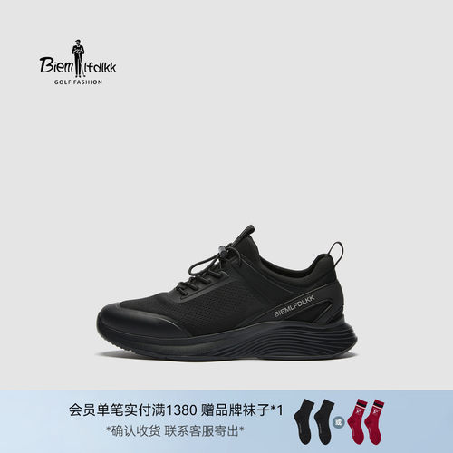 【X-STATIC银纤维】比音勒芬夏季轻商务休闲防滑休闲鞋男