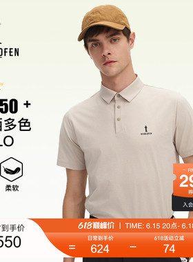【抗uv防晒】比音勒芬高尔夫夏男时尚休闲短袖翻领POLO衫