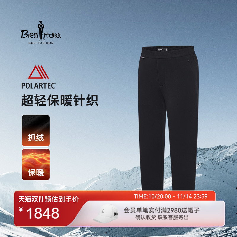 【超轻保暖针织】比音勒芬高尔夫秋冬抓绒防风休闲裤男士