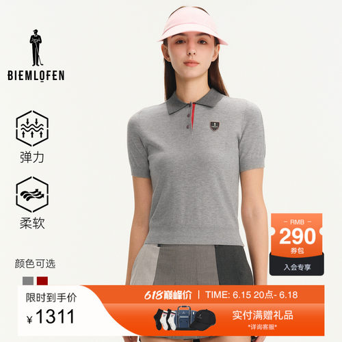 【包芯纱】比音勒芬高尔夫2026春季新品女士休闲翻领短袖针织衫