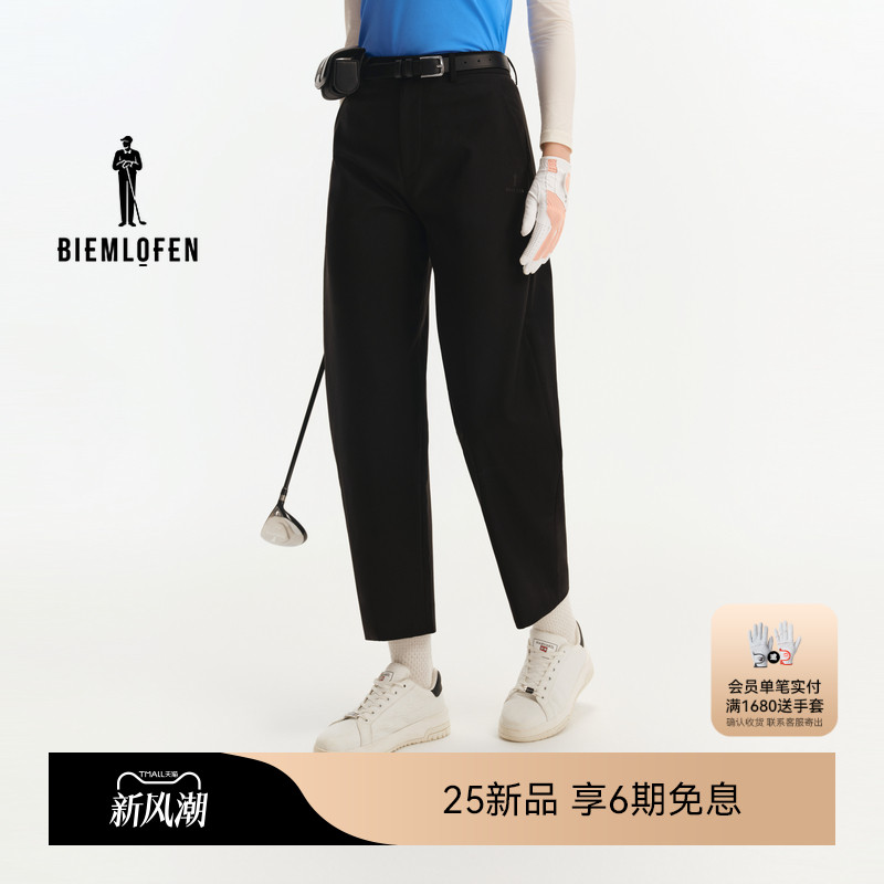 【澳洲进口羊毛】比音勒芬高尔夫2025秋新女运动休闲长裤弯刀裤子