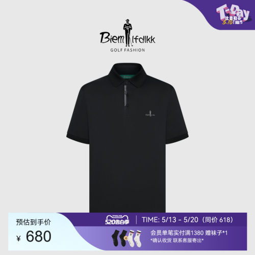 【功能细珠地】比音勒芬高尔夫夏季男休闲运动短袖POLO衫