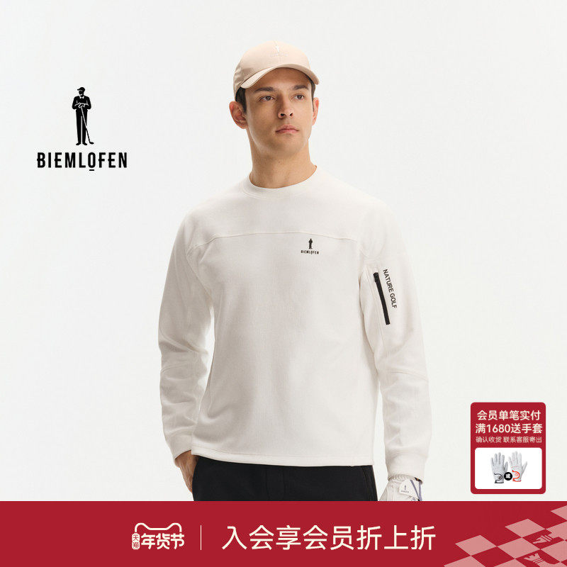 【格型T】比音勒芬高尔夫2025年秋新男士运动休闲防晒圆领长袖T恤,运动服/休闲服装,运动T恤,淘宝优惠券,粉丝福利购,淘宝优惠卷
